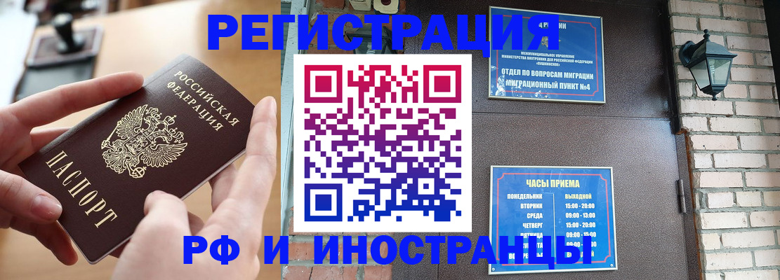 форма 3 в Лыткарино